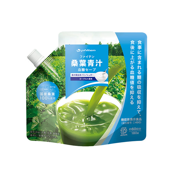 Jugo Verde de Árbol de Mora Sabor Yogurt