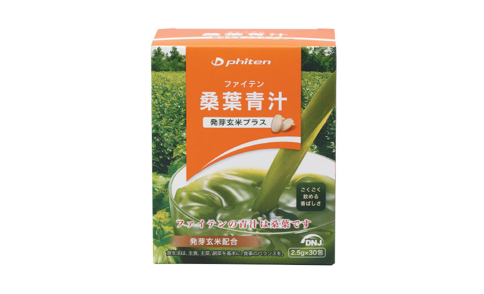 Té verde de mora arroz integral